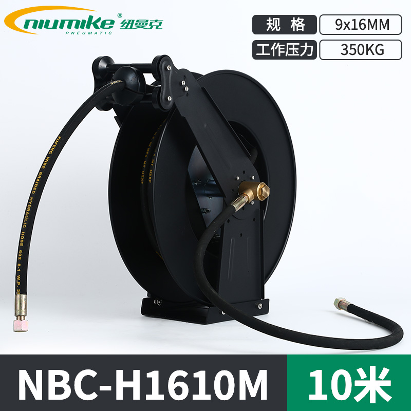 NBC-H1610M