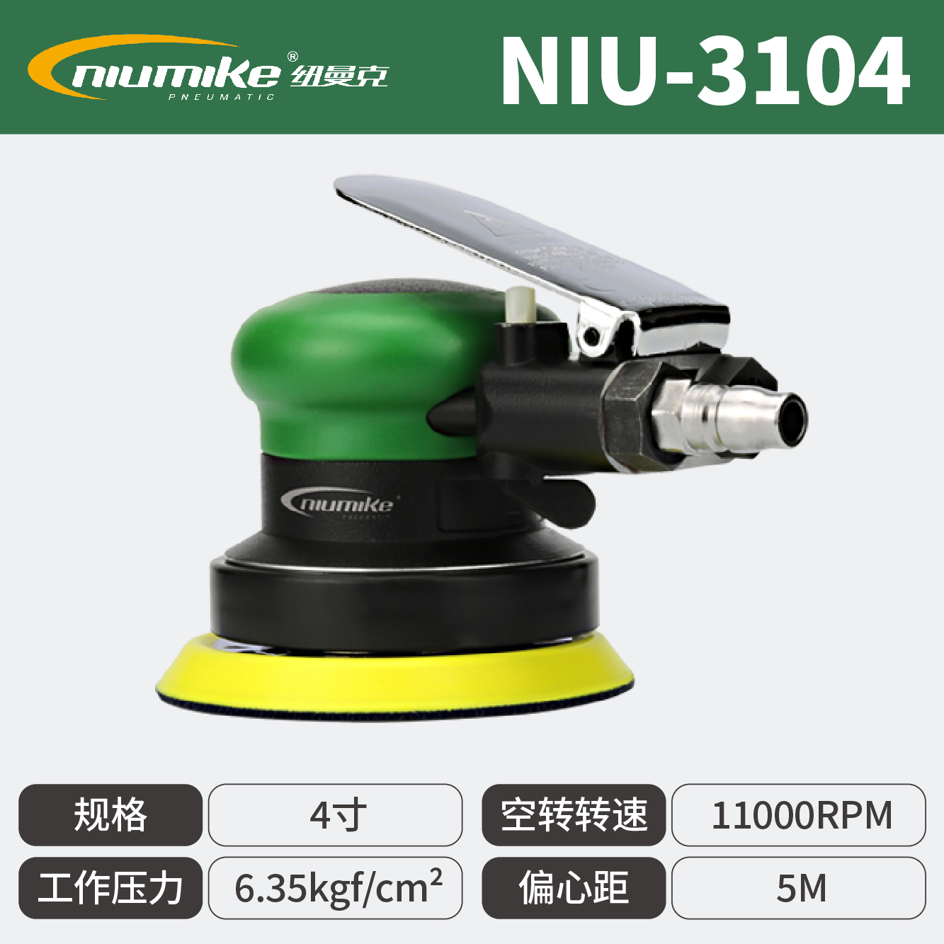 NIU-3104