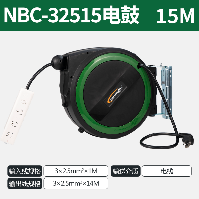 NBC-32515