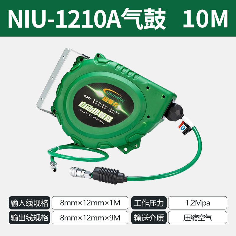 NIU-1210A