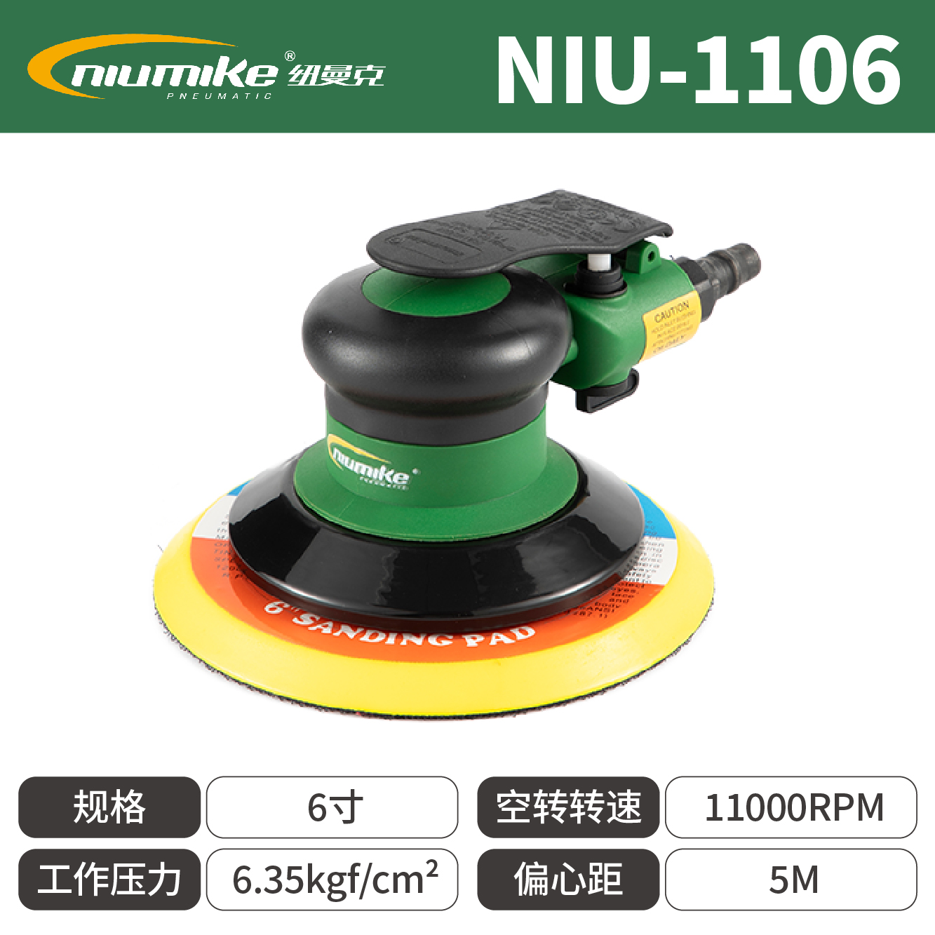 NIU-1106