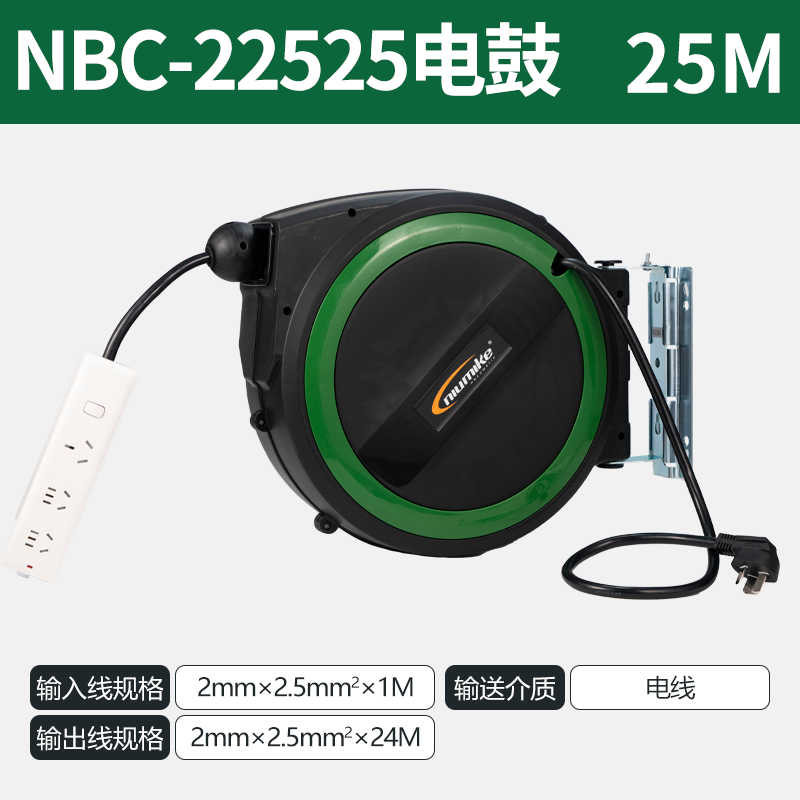 NBC-22525