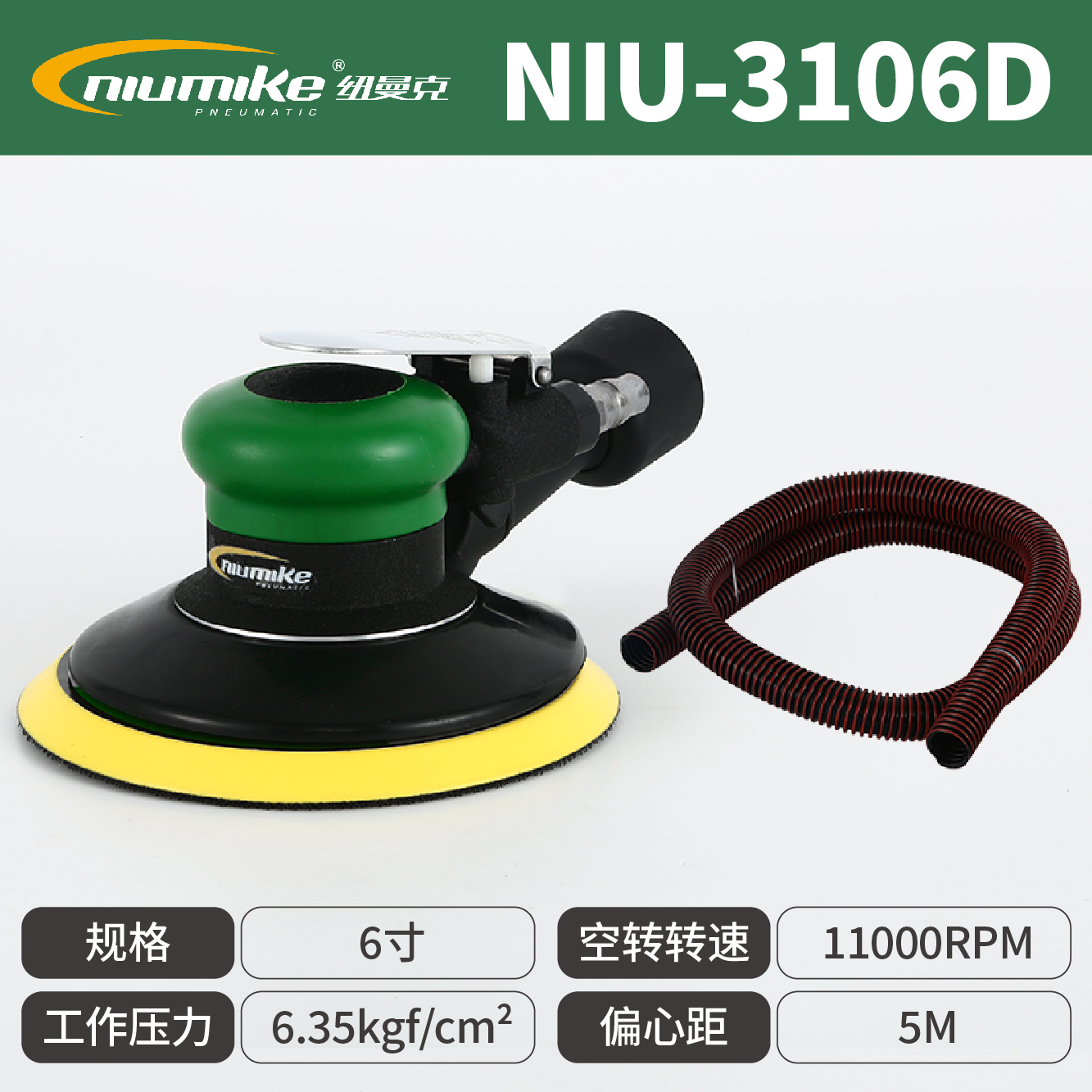 NIU-3106D