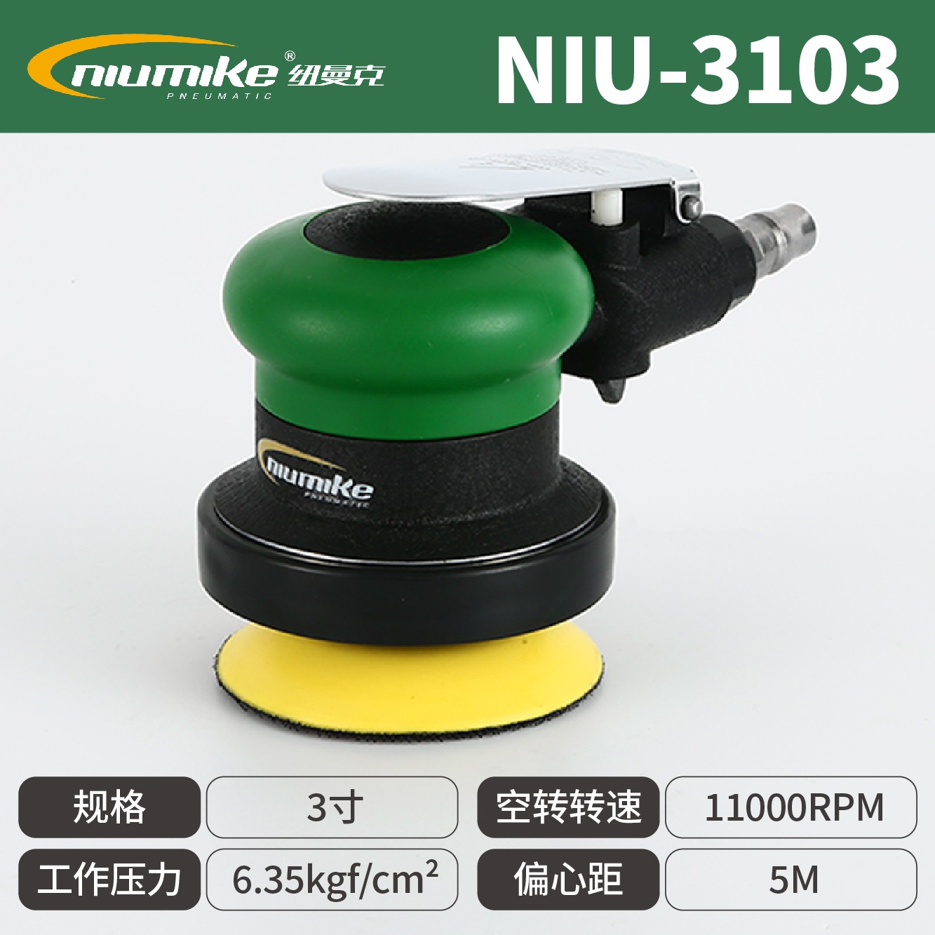 NIU-3103