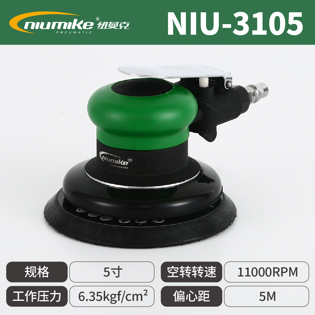 NIU-3105