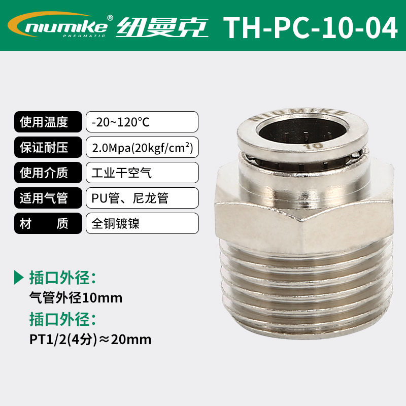 TH-PC-10-04